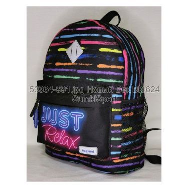 Рюкзак молодіжний 17 л Bagland 533664 (991)