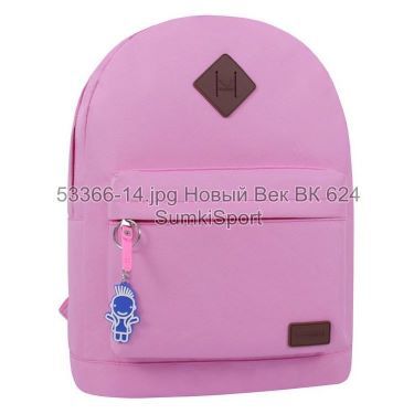 Рюкзак молодежный 17 л Bagland 533662 (14)
