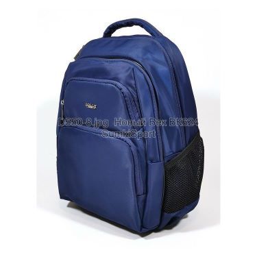 Рюкзак школьный Фаворит Dolly 550 (8)
