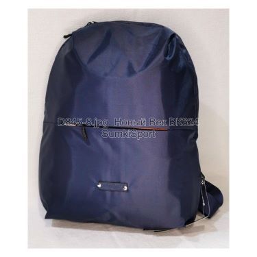 Рюкзак городской молодежный Dolly 845 (8)